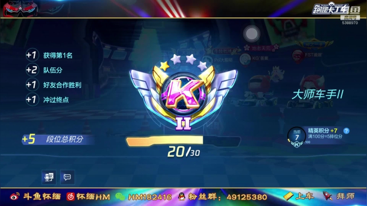 【2021-06-02 17点场】Dy丶怀缅阿：今晚9点队内赛