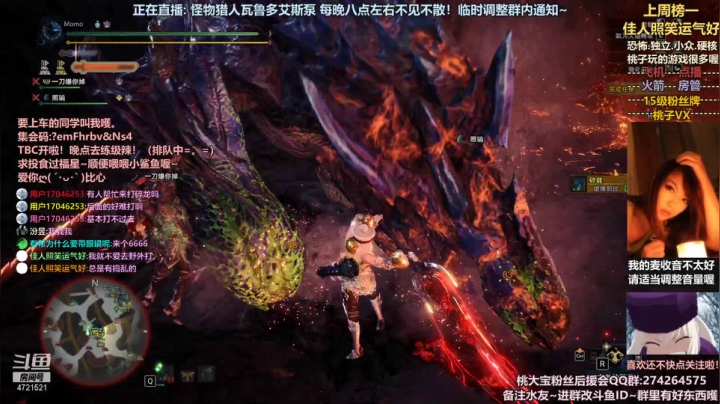 桃大宝2021_06_02直播录像