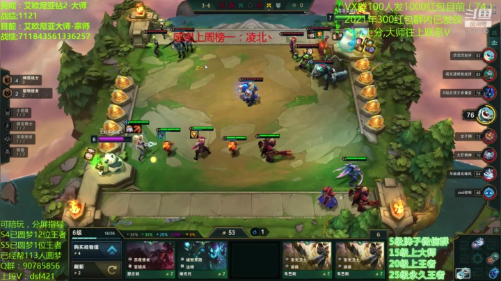 【2021-05-26 00点场】追风皇帝：水友圆梦上分进，等待S5第二个王者