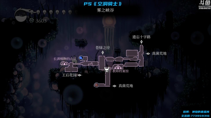 【神隐的直播间 空洞骑士】2021-06-03 16:53:23-2021-06-03 17:08:24