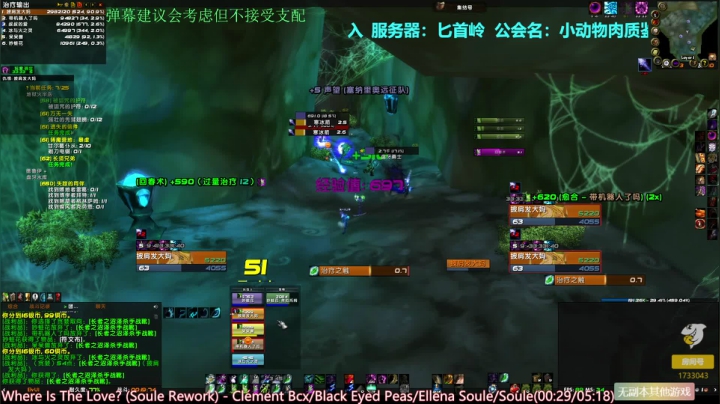 【2021-06-02 22点场】元气少女洞洞拐：【洞洞拐】练级冲冲冲！！！