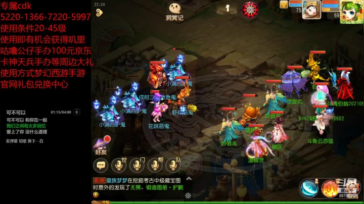 【2021-06-02 21点场】云亦弦：梦幻手游2021年依旧精彩