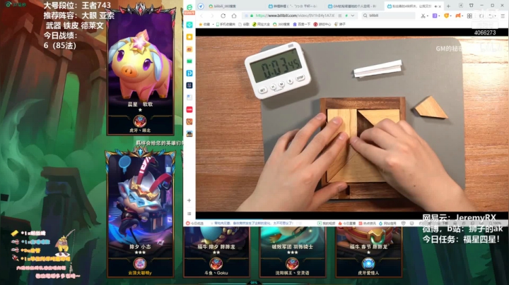 【2021-05-25 08点场】狮子的ak：接下来我将一局不输并且拿下比赛