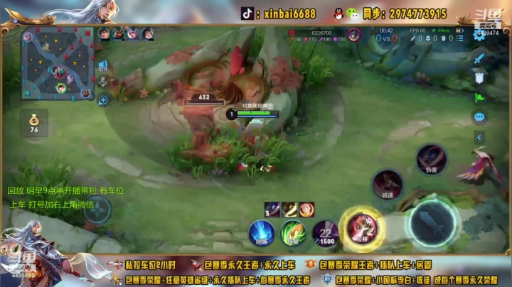 【2021-06-03 03点场】电竞信白丶：国服李白带粉包赢 有车位