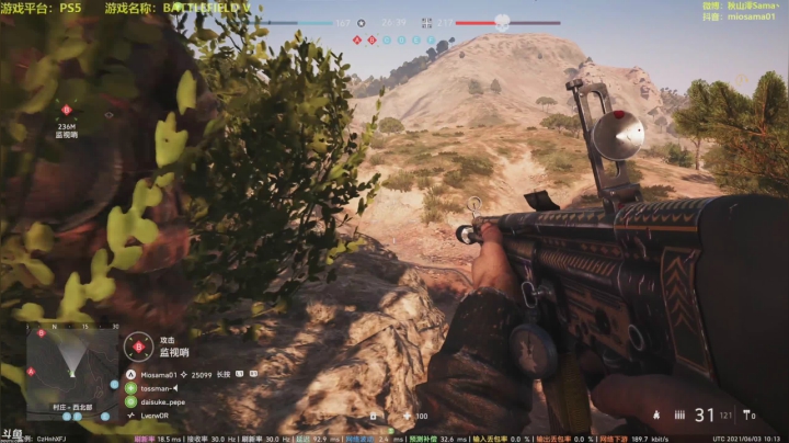 【主播秋山澪丶 战地风云】2021-06-03 18:08:56-2021-06-03 18:23:57