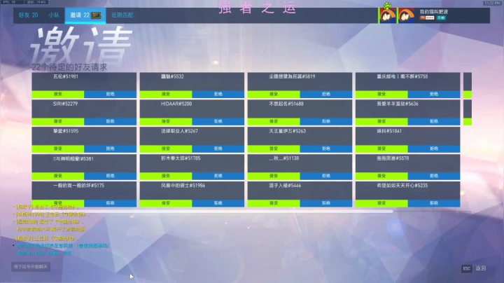 【2021-05-29 22点场】我的猫叫肥波：君播我未看，我看君已烂。悔