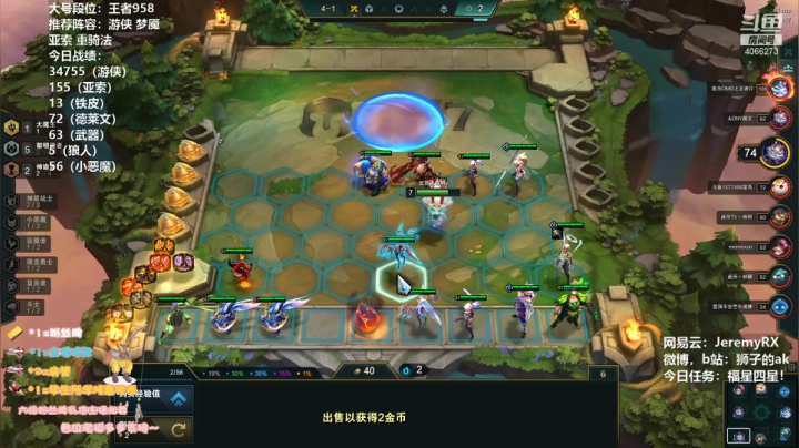 【2021-05-27 19点场】狮子的ak：你打的明白连胜吗！