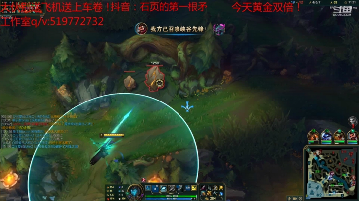 【2021-06-02 22点场】石页的第一根矛s：石页：电一单双排训练一下！明天峡谷冲分！