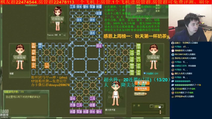 【棋牌娱乐】神机小诸葛的精彩时刻 20210603 19点场