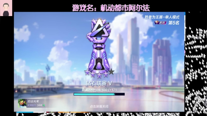 【2021-06-03 09点场】徐兴发1993：机动s3赛季-第8天
