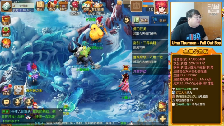 【梦幻手游】小儿郎丶丶的精彩时刻 20210603 19点场