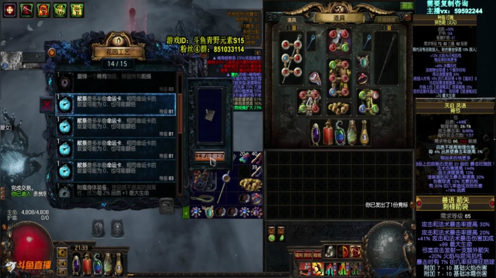 镜子卡搏一搏单车变摩托