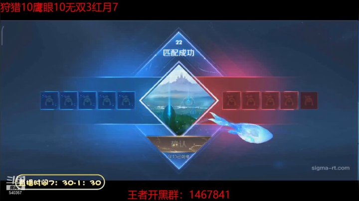 【2021-06-03 08点场】南斗：开启上分密码。请珍惜！梦琪打野
