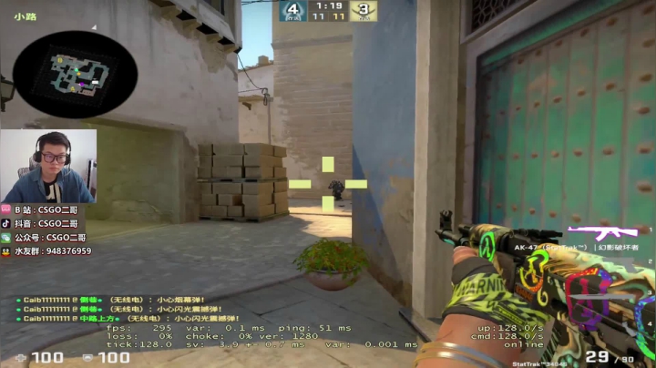 【2021-06-03 14点场】CSGO2ge：【二哥】大大的准心，小小的我。