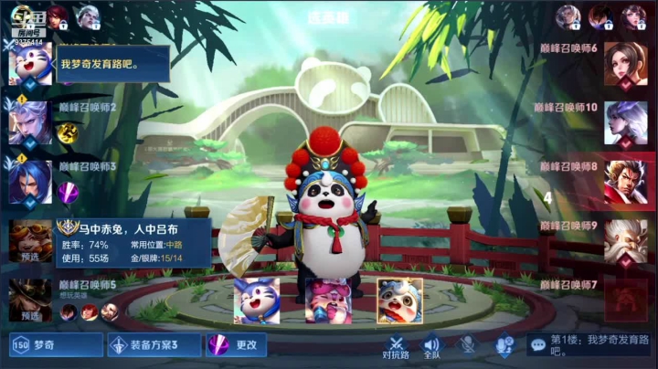 【2021-06-02 21点场】昧昧不是妹妹：DBS VS VG BO5嗯