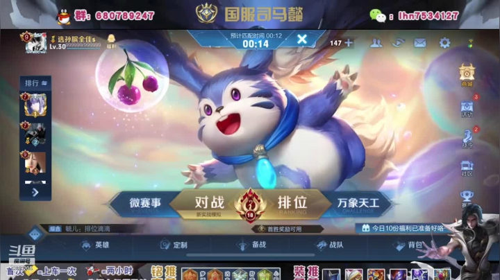 【2021-06-01 20点场】海茵里希z：国服司马懿带粉办卡上车