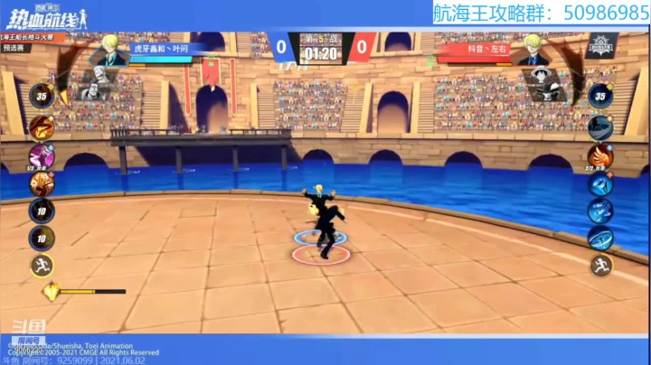 船长格斗预选赛第四场叶问VS左右