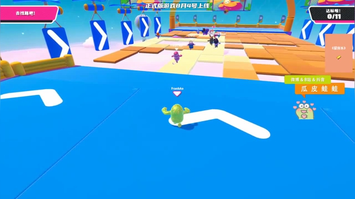 【瓜皮蛙蛙 糖豆人】2021-06-03 08:04:09-2021-06-03 08:19:10