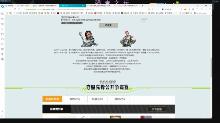 【2021-06-02 20点场】我的猫叫肥波：君播我未看，我看君已烂。悔