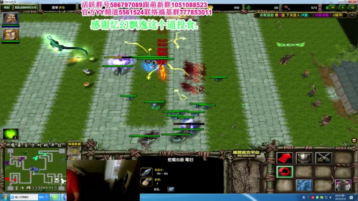 【2021-05-31 19点场】TD菜鸟1：混乱武林是你家，幸福靠大家。