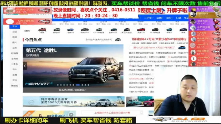 【汽车】九江008的精彩时刻 20210603 06点场