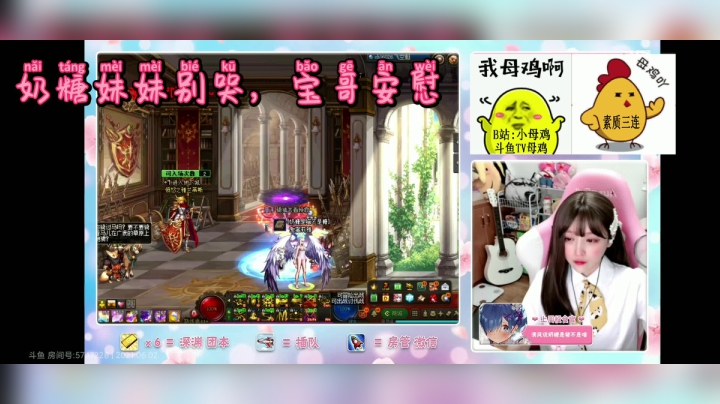 奶糖妹妹别哭，宝哥安慰
