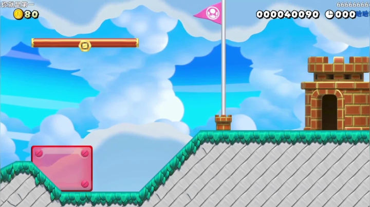 【KazeLink 马里奥制造】2021-06-03 15:46:22-2021-06-03 16:01:06