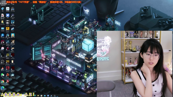 我在斗鱼看不2不叫周淑怡直播英雄联盟