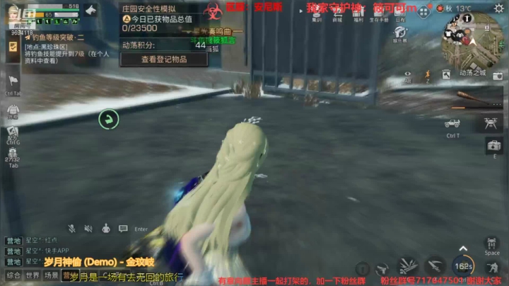 【2021-06-02 21点场】筱狐言：明日大区：安尼斯