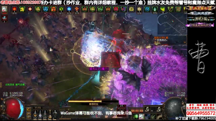 龙卷打祭坛是真的舒服