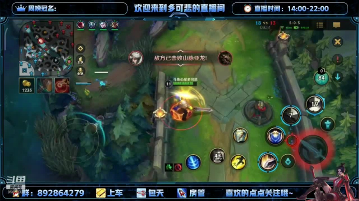 【2021-06-02 19点场】心星丶多可悲：全国排行前20极致冲榜一！
