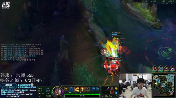 【英雄联盟】金咕咕金咕咕doinb的精彩时刻 20210603 00点场