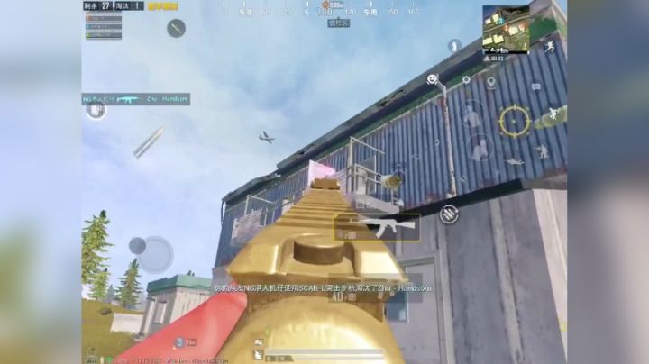 山谷钢枪7杀淘汰王