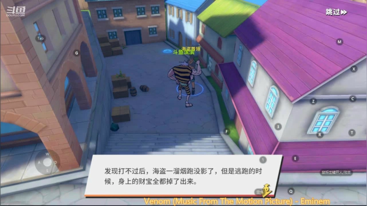 【2021-06-03 15点场】滨滨小盆友：航海王耍一耍 9209755