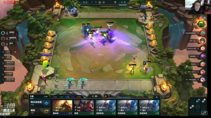 1永猎1神王3圣光2神谕2骑士2法师，我用前排挡住我的大眼输出，只要我大眼不死，死的就是你