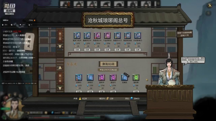 【鬼谷八荒】CC林子 极难档暂定 20210603 20点场