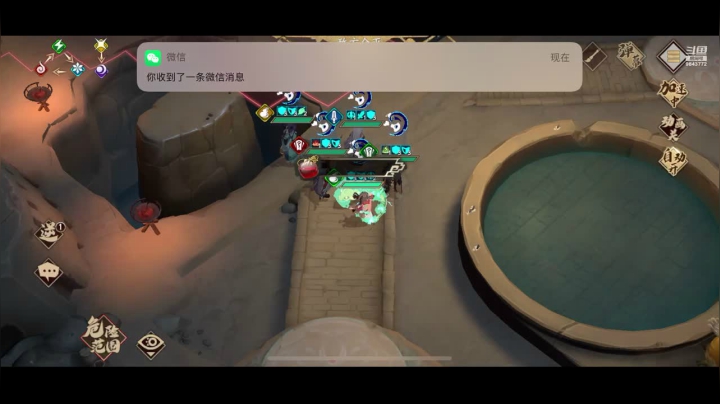 【2021-06-03 17点场】余音丶未散丶：新主线，新蚀之隙