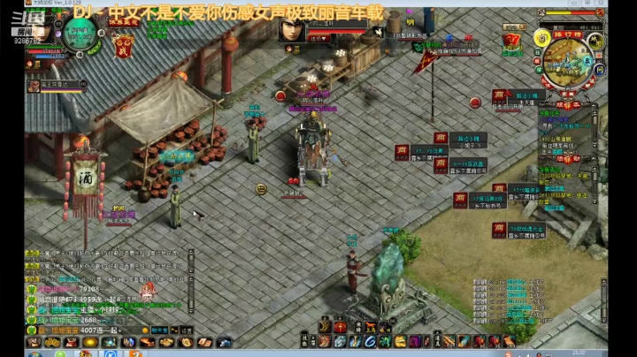 【2021-06-02 20点场】浮世清歡i：大明龙权随便玩玩