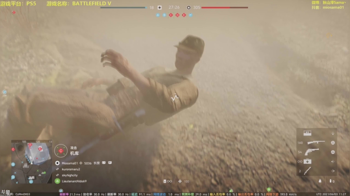 【主播秋山澪丶 战地风云】2021-06-03 19:26:19-2021-06-03 19:29:29