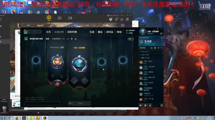 【2021-06-03 11点场】石页的第一根矛s：石页：新赛季峡谷之巅冲冲冲啊！