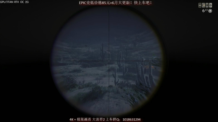 【主播沫沫 荒野大镖客】2021-06-03 00:38:27-2021-06-03 00:53:28