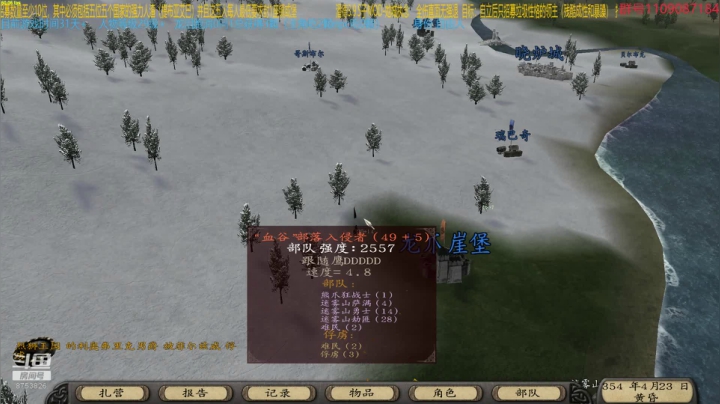 【2021-06-02 18点场】鹰DDDDD：人渣联盟！！！