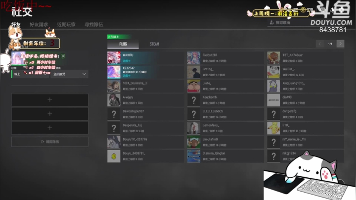 【2021-05-30 19点场】姒芽儿：（有车位）成都妹妹超级奶凶，带你横穿绝地