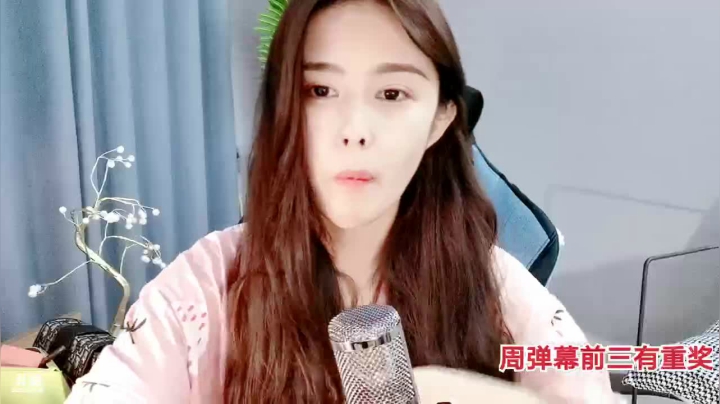 【2021-06-03 13点场】果冻cc007：世间所有的相遇都是久别重逢～