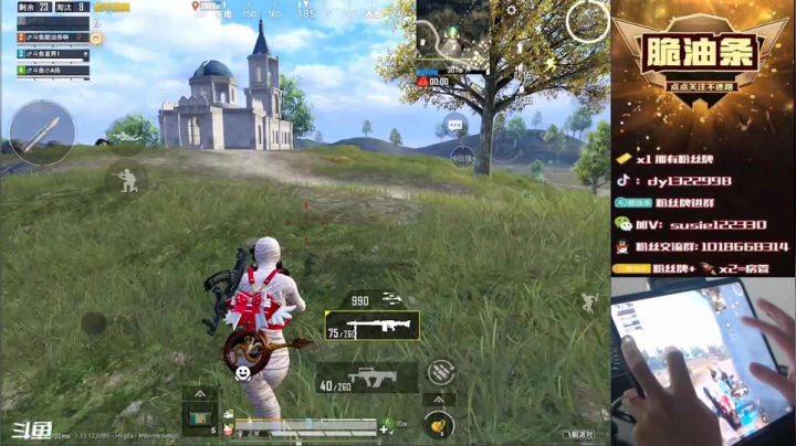 【2021-06-02 21点场】脆油条丷：【logo号路人局】