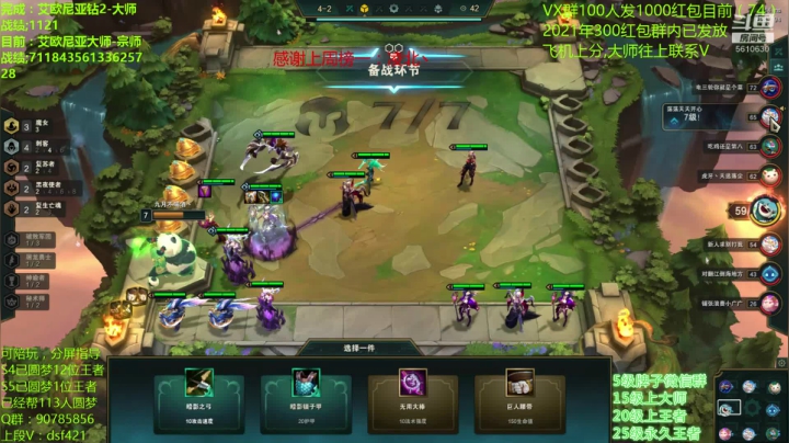 【2021-05-26 02点场】追风皇帝：水友圆梦上分进，等待S5第二个王者