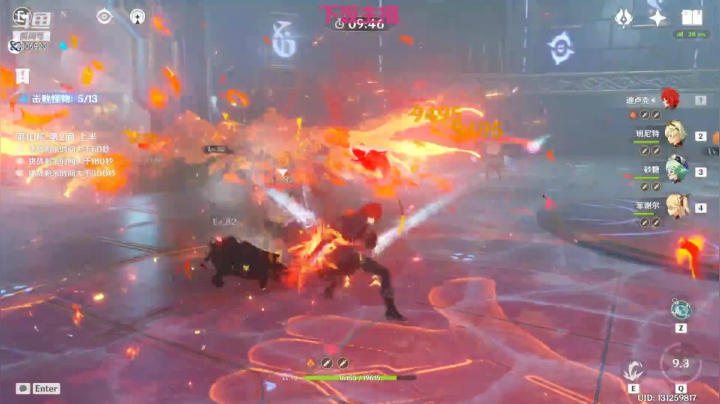 最美是午颜的精彩时刻 20210601 18点场