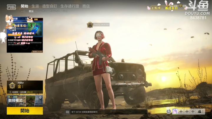【2021-06-01 13点场】姒芽儿：（有车位）成都妹妹超级奶凶