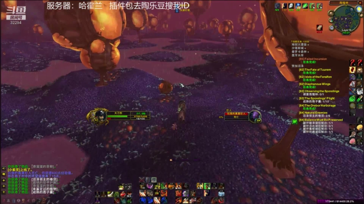 【2021-06-02 13点场】坏木杨：坏木杨-外域的步行战士