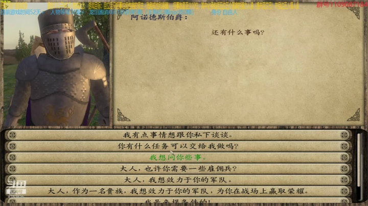 【2021-06-02 22点场】鹰DDDDD：人渣联盟！！！